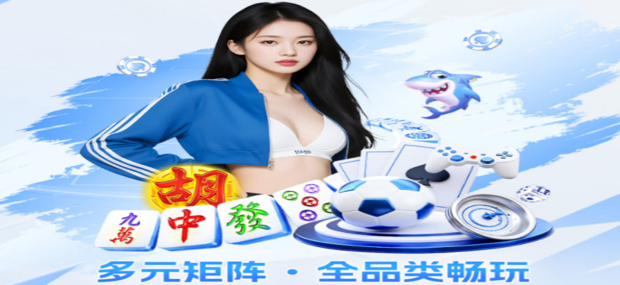 球场看台一角，赛前灯光已经亮起